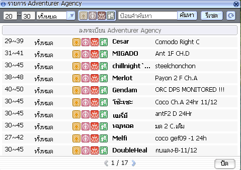 Adventurer Agency List